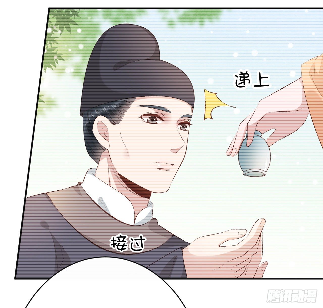 第19话 邪儿舍不得我？(1/2)-第20话