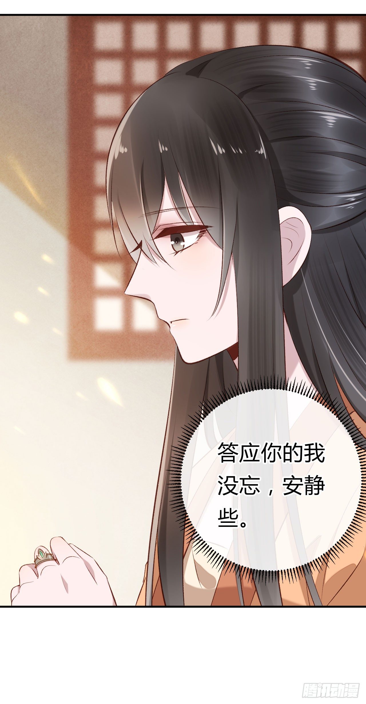 第19话 邪儿舍不得我？(1/2)-第20话