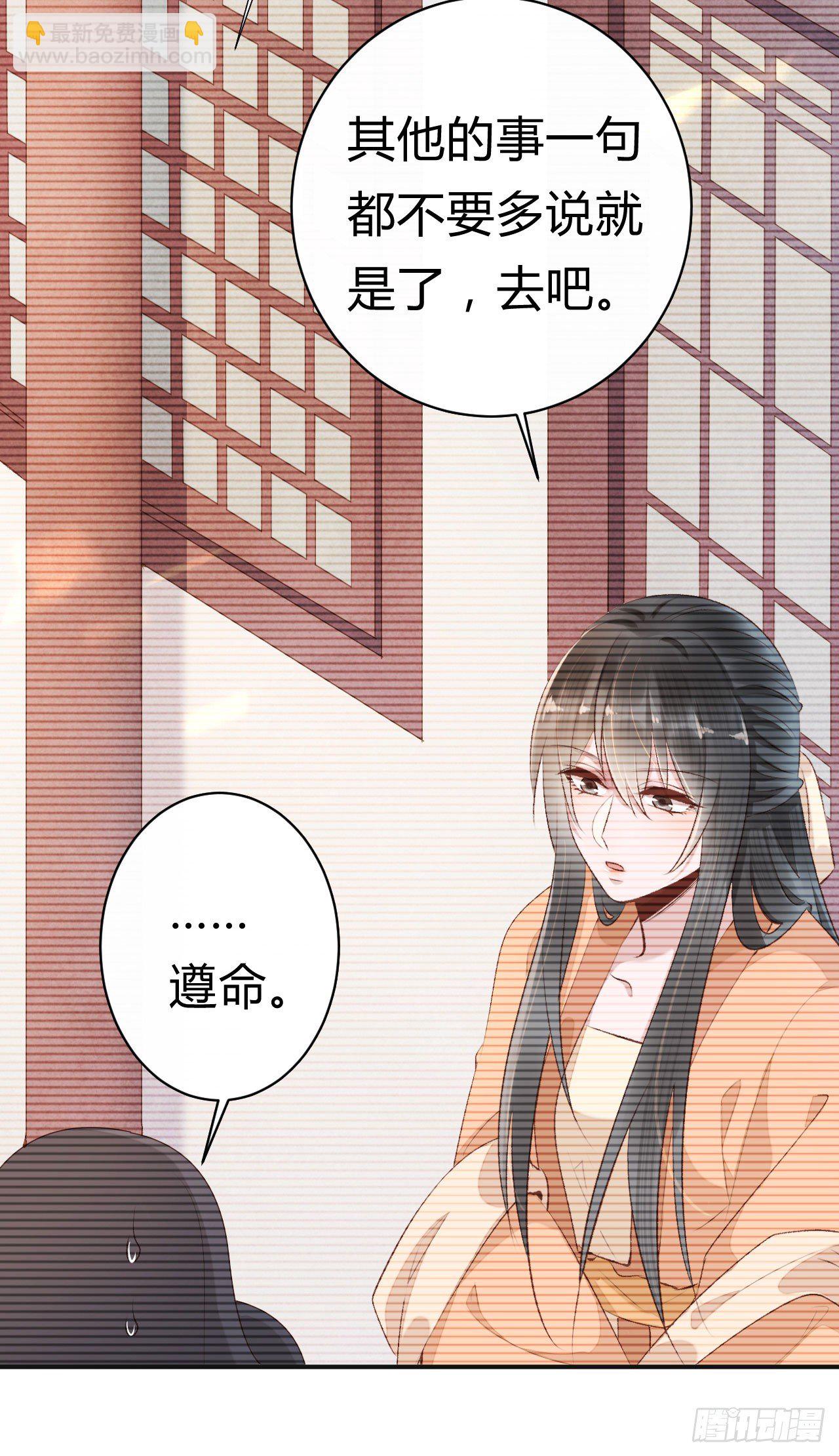 第19话 邪儿舍不得我？(1/2)-第20话