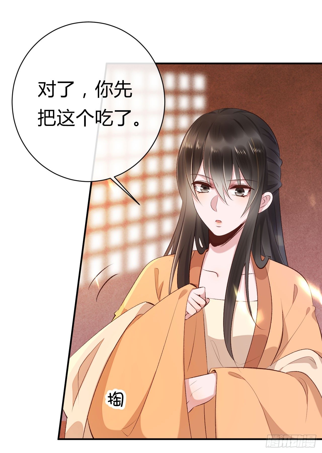 第19话 邪儿舍不得我？(1/2)-第20话