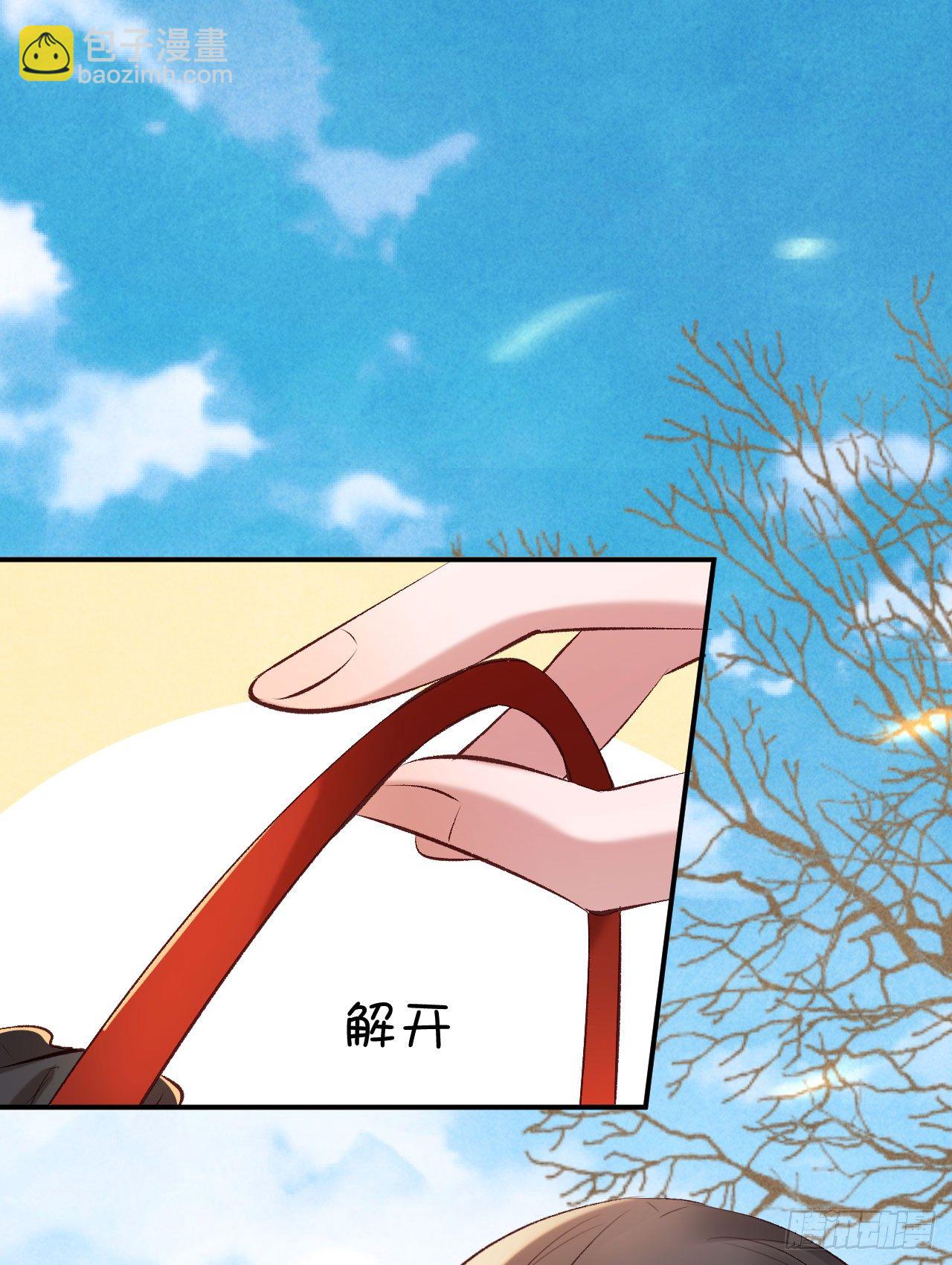 第21话 瑞麟军(1/2)-第22话