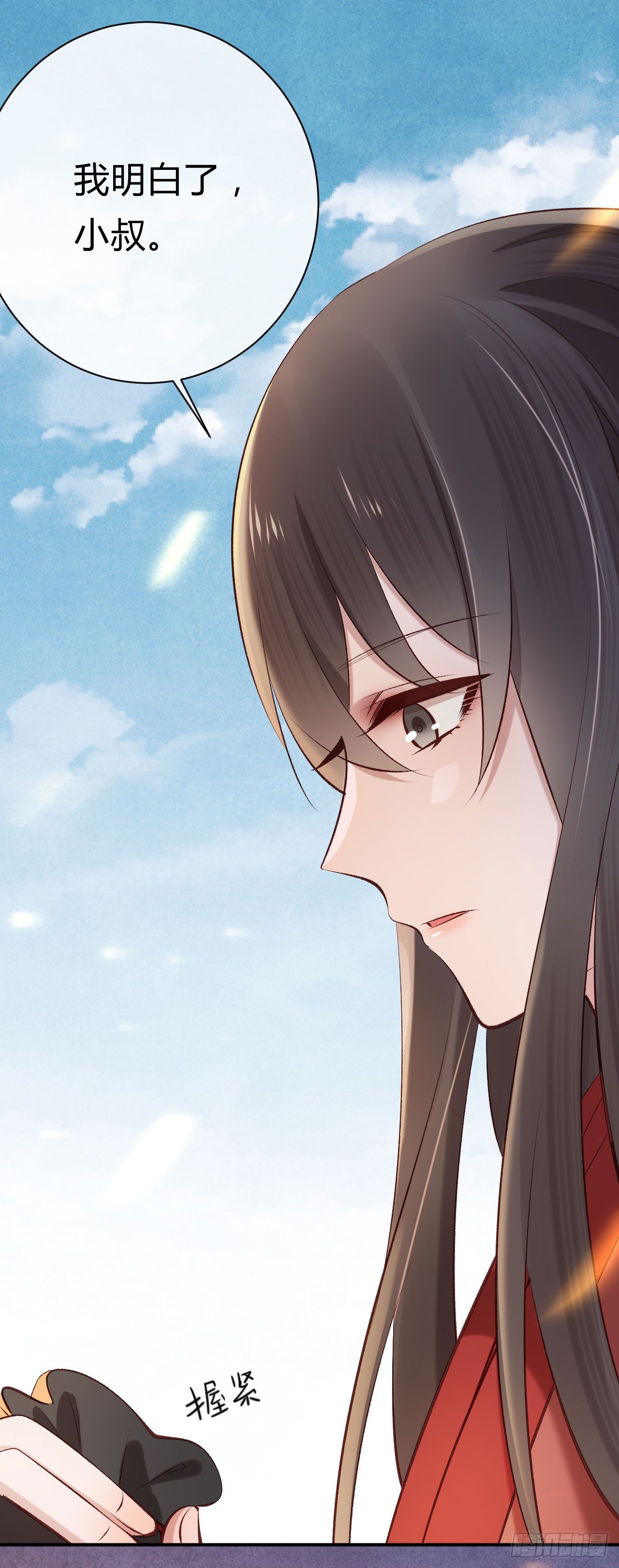 第21话 瑞麟军(1/2)-第22话