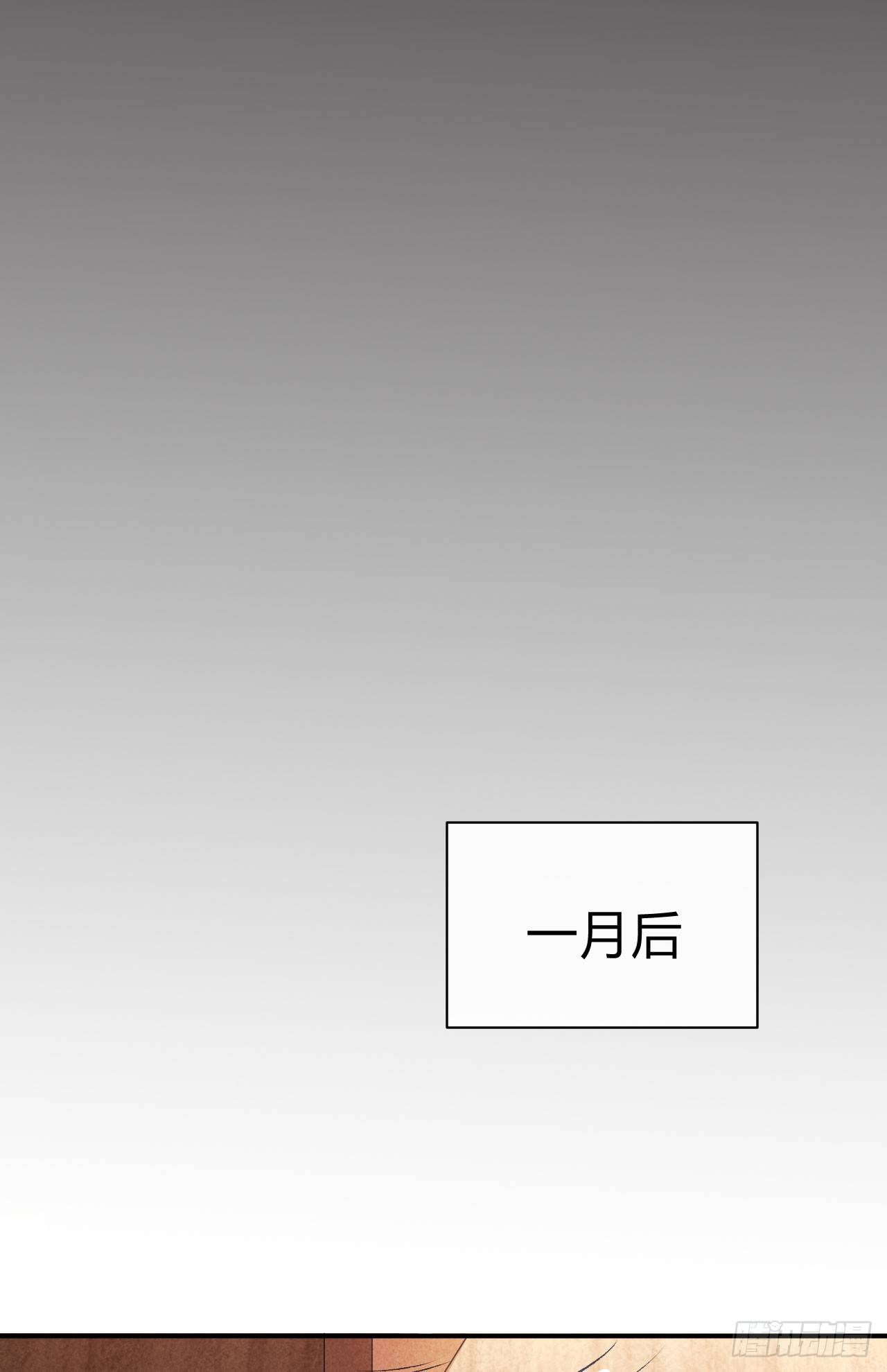 第21话 瑞麟军(1/2)-第22话