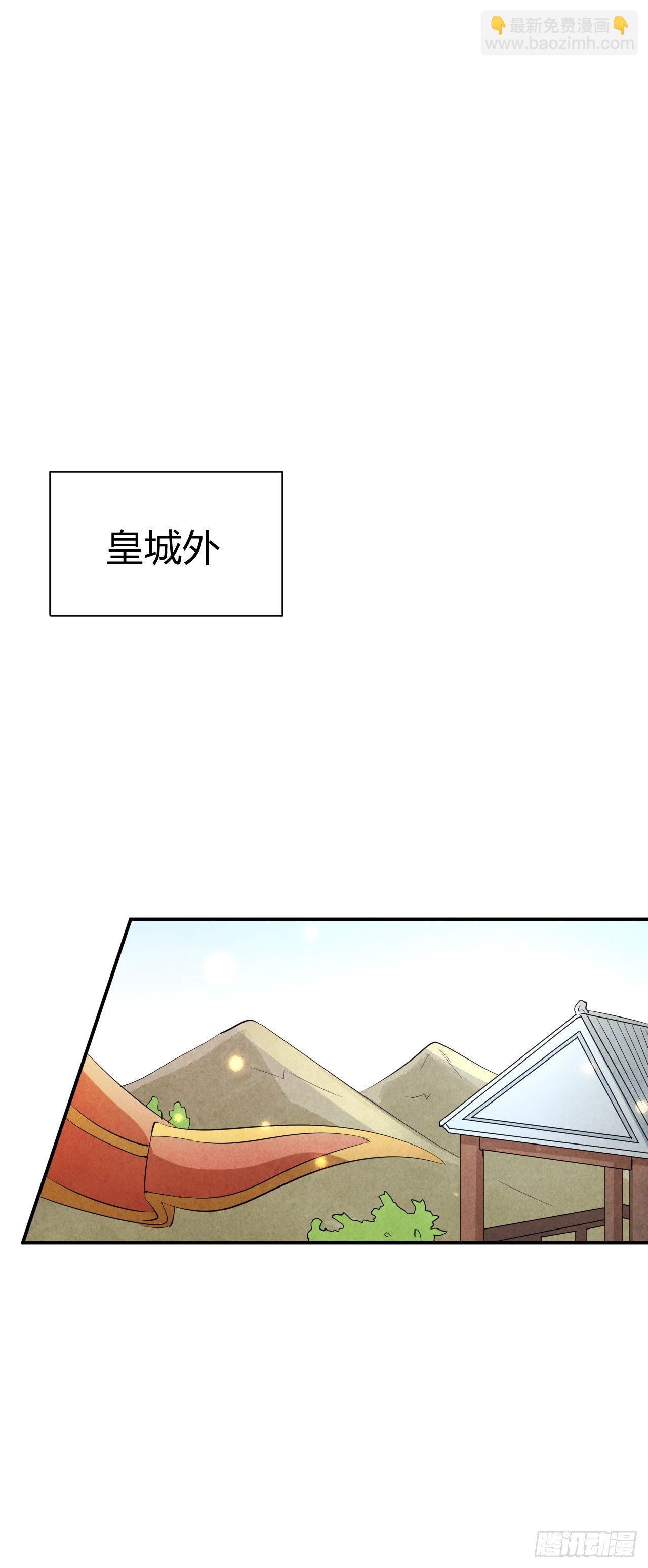 第21话 瑞麟军(1/2)-第22话