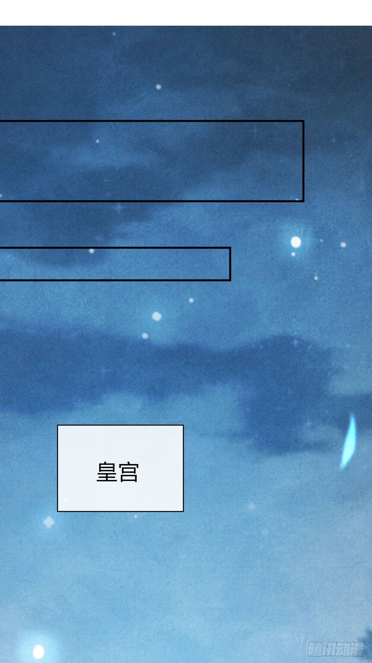 第21话 瑞麟军(1/2)-第22话