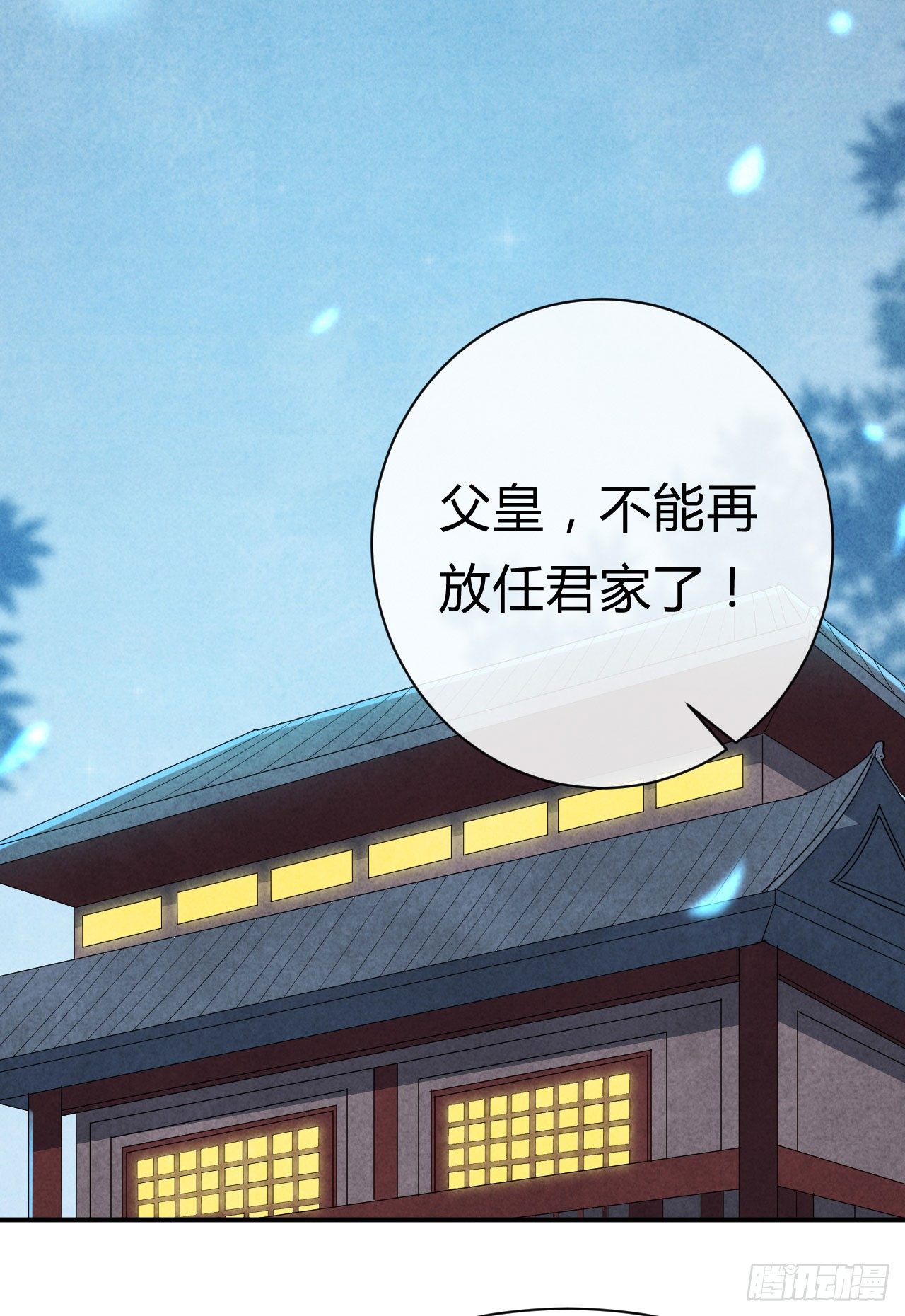 第21话 瑞麟军(1/2)-第22话