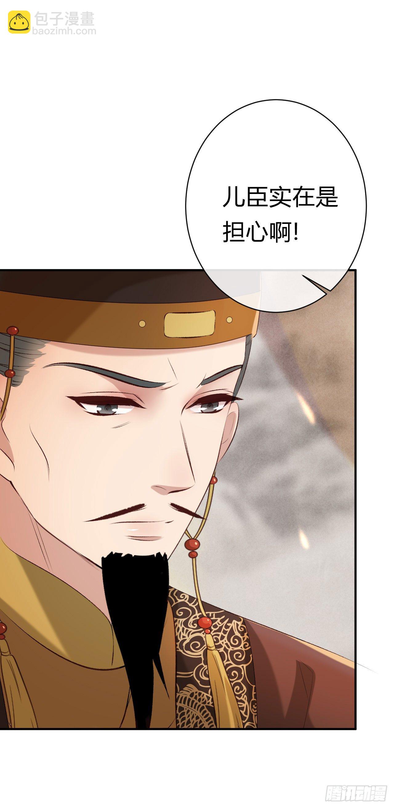 第21话 瑞麟军(1/2)-第22话