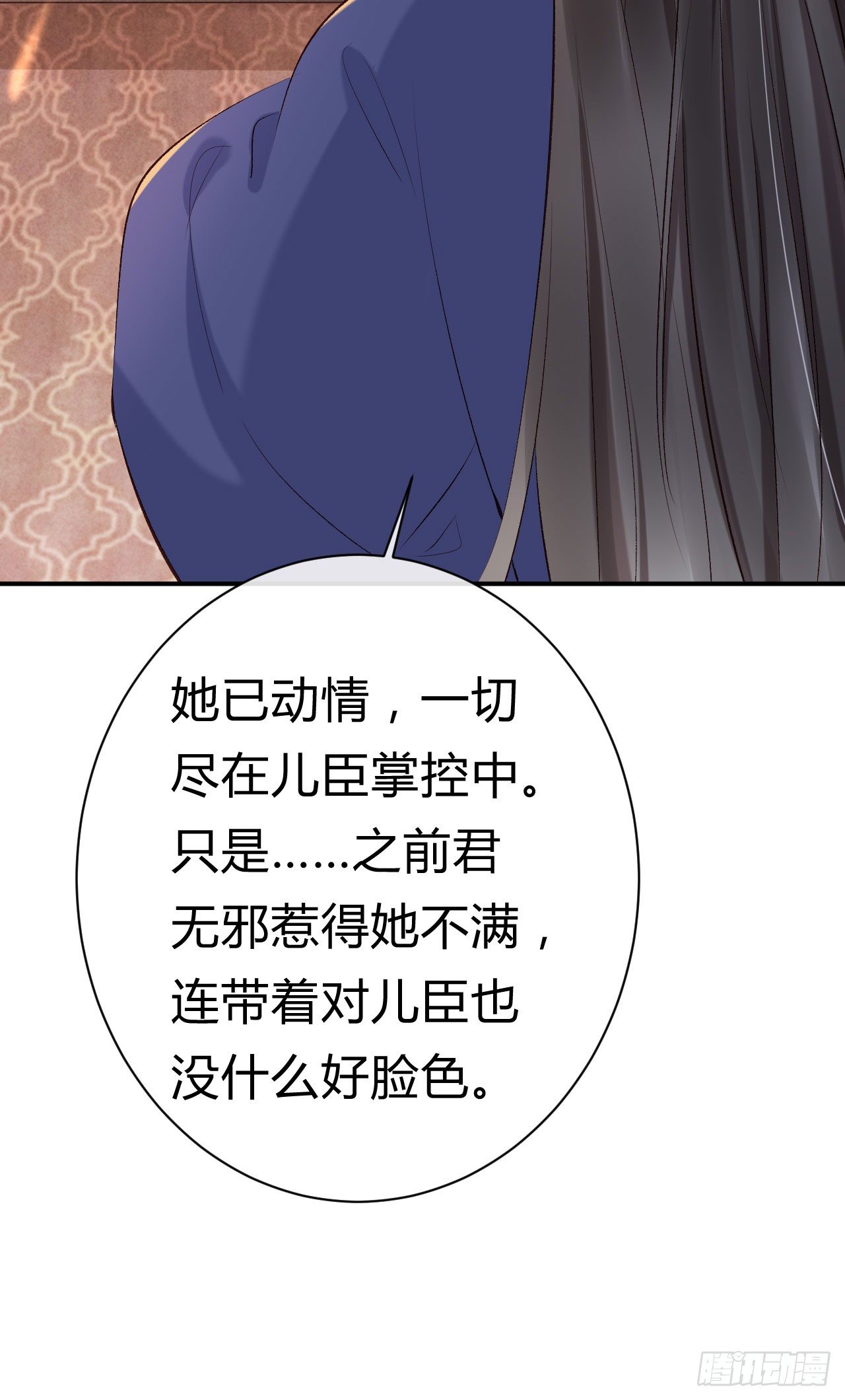 第21话 瑞麟军(1/2)-第22话