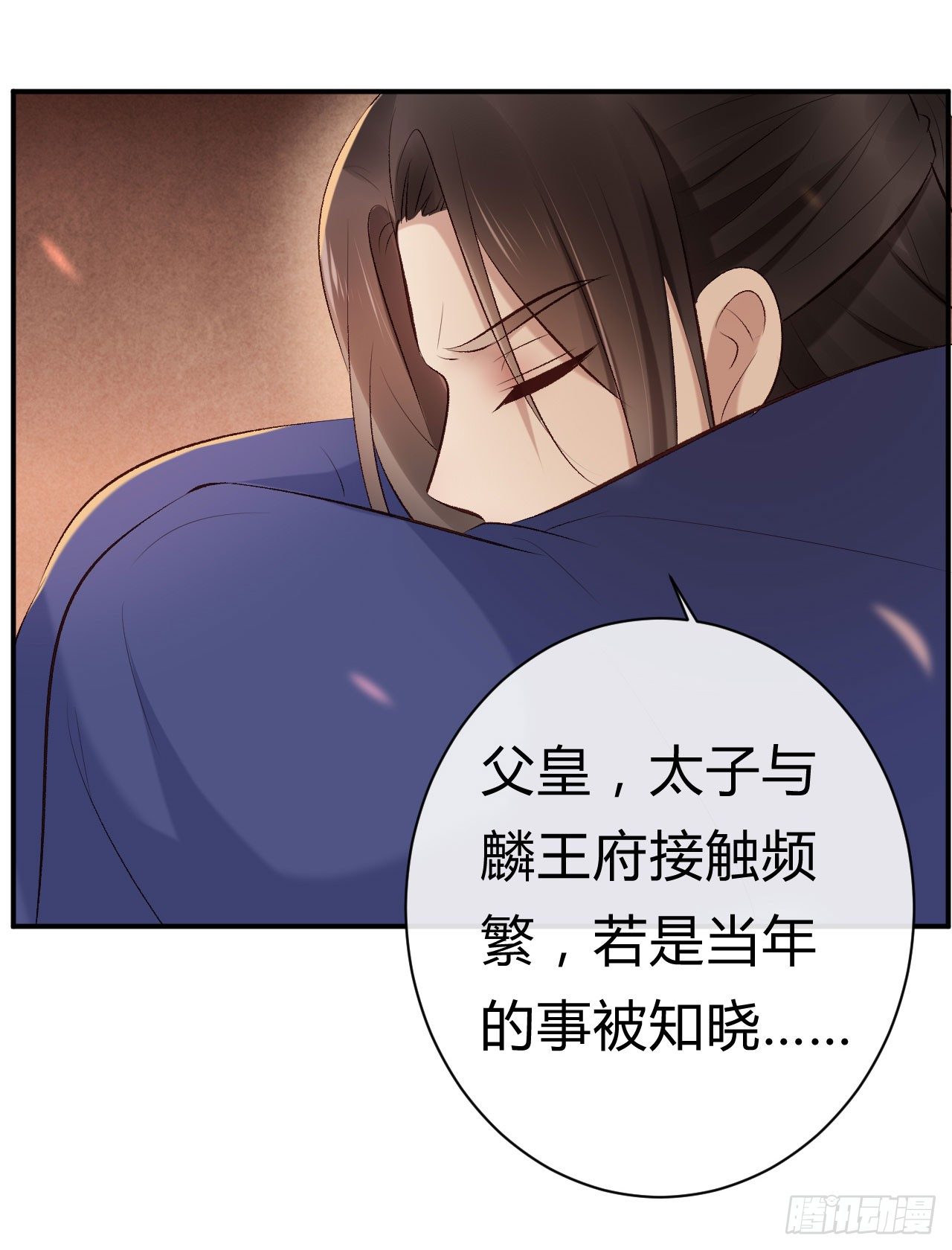 第21话 瑞麟军(1/2)-第22话