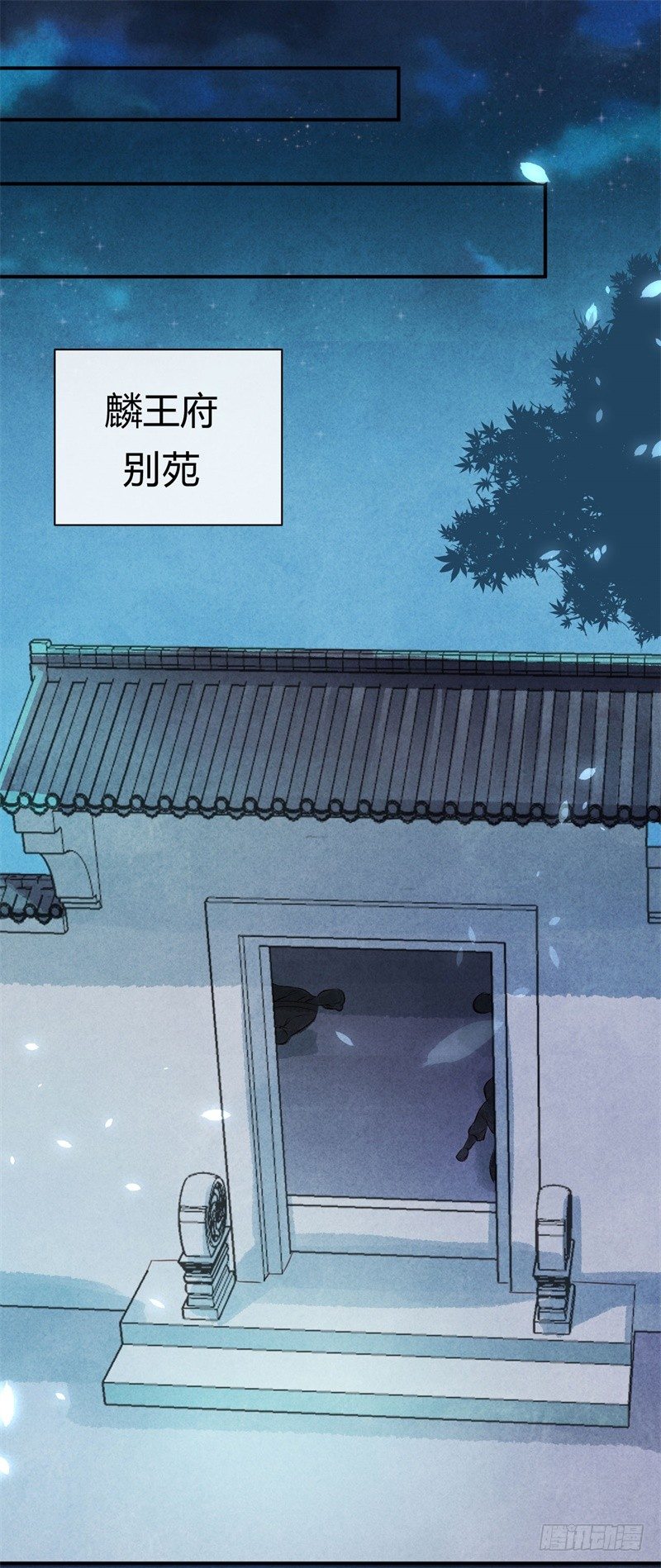 第23话 七阶兽灵白枭(1/2)-第24话