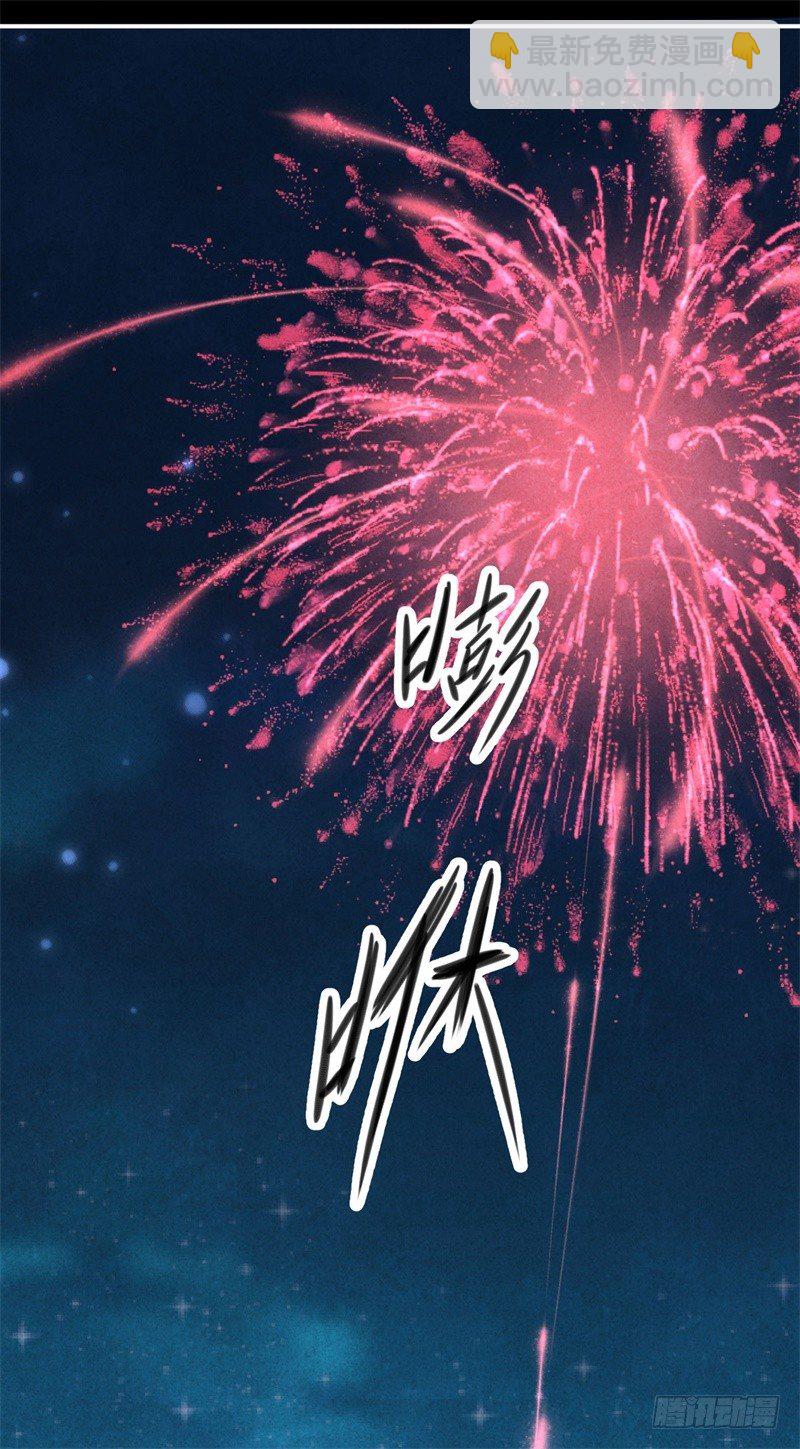 第23话 七阶兽灵白枭(1/2)-第24话