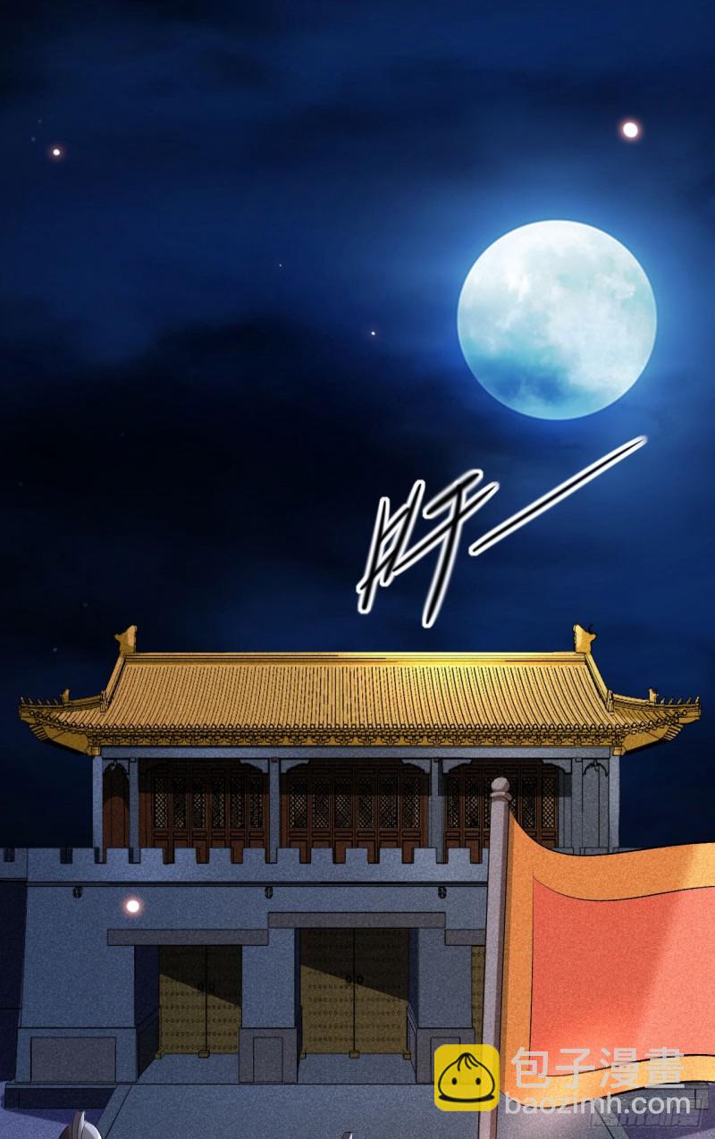 第25话 逼宫-第26话