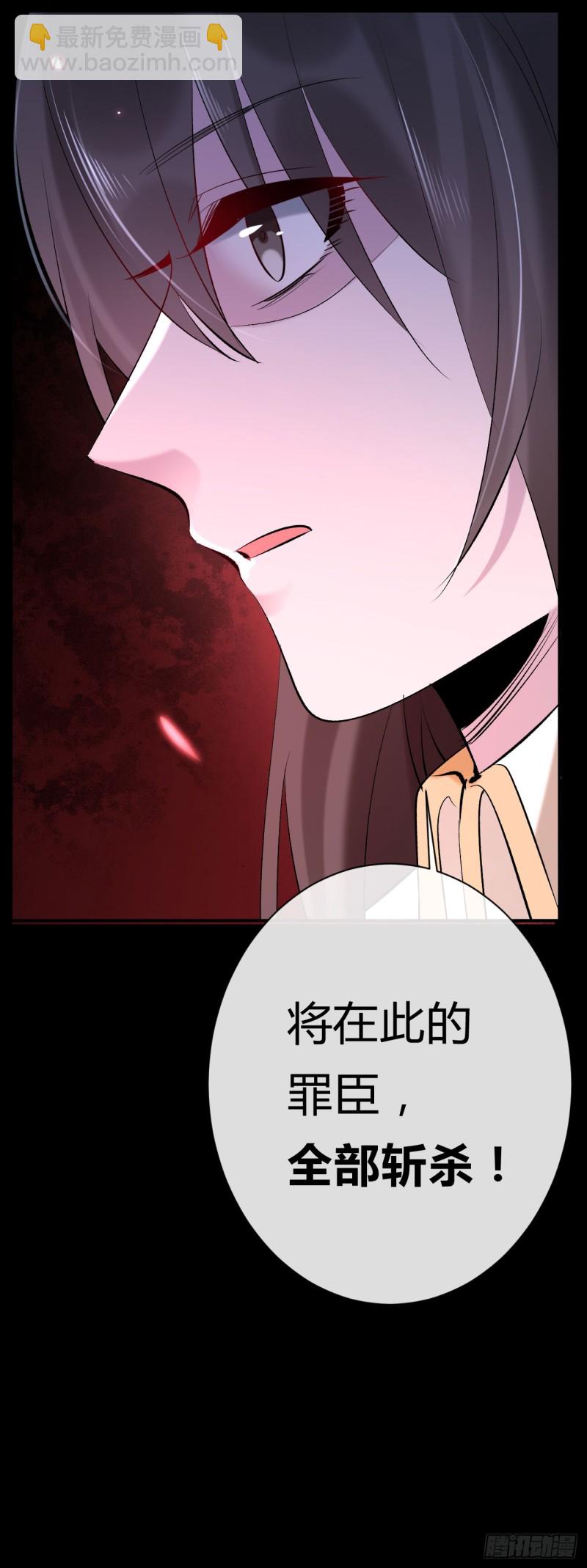 第25话 逼宫-第26话
