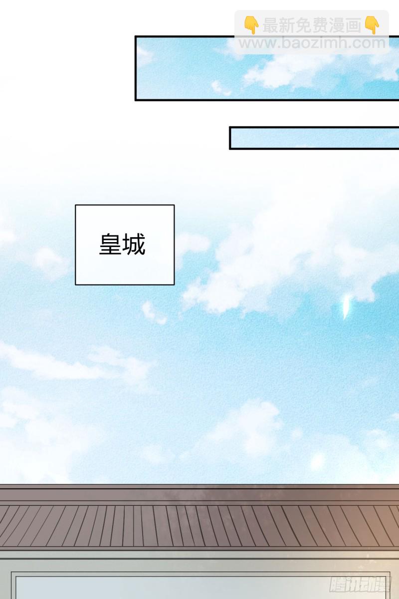 第29话 来得正好-第30话
