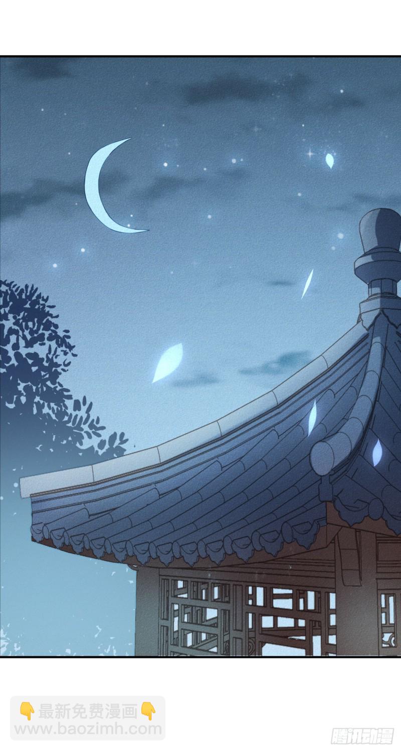 第29话 来得正好-第30话
