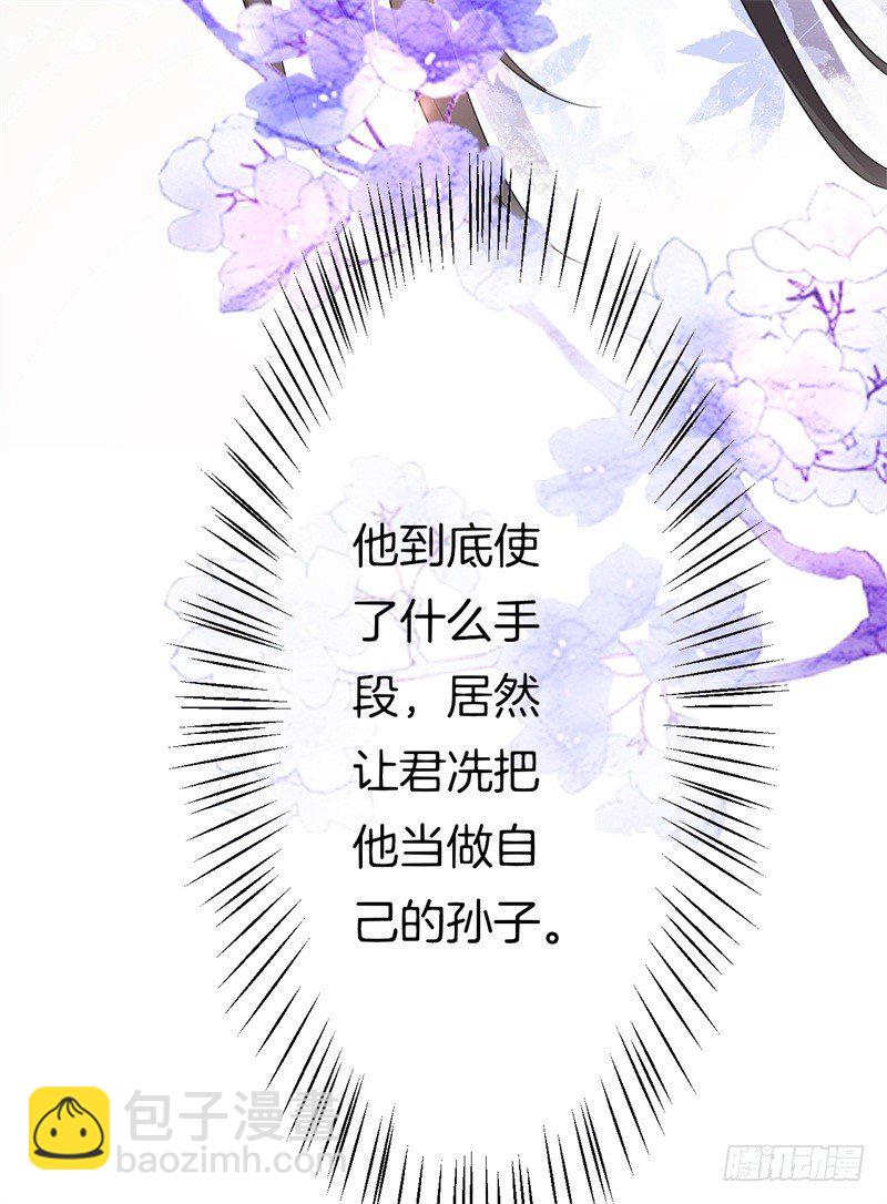 第3话 留下来报恩啊(1/2)-第4话