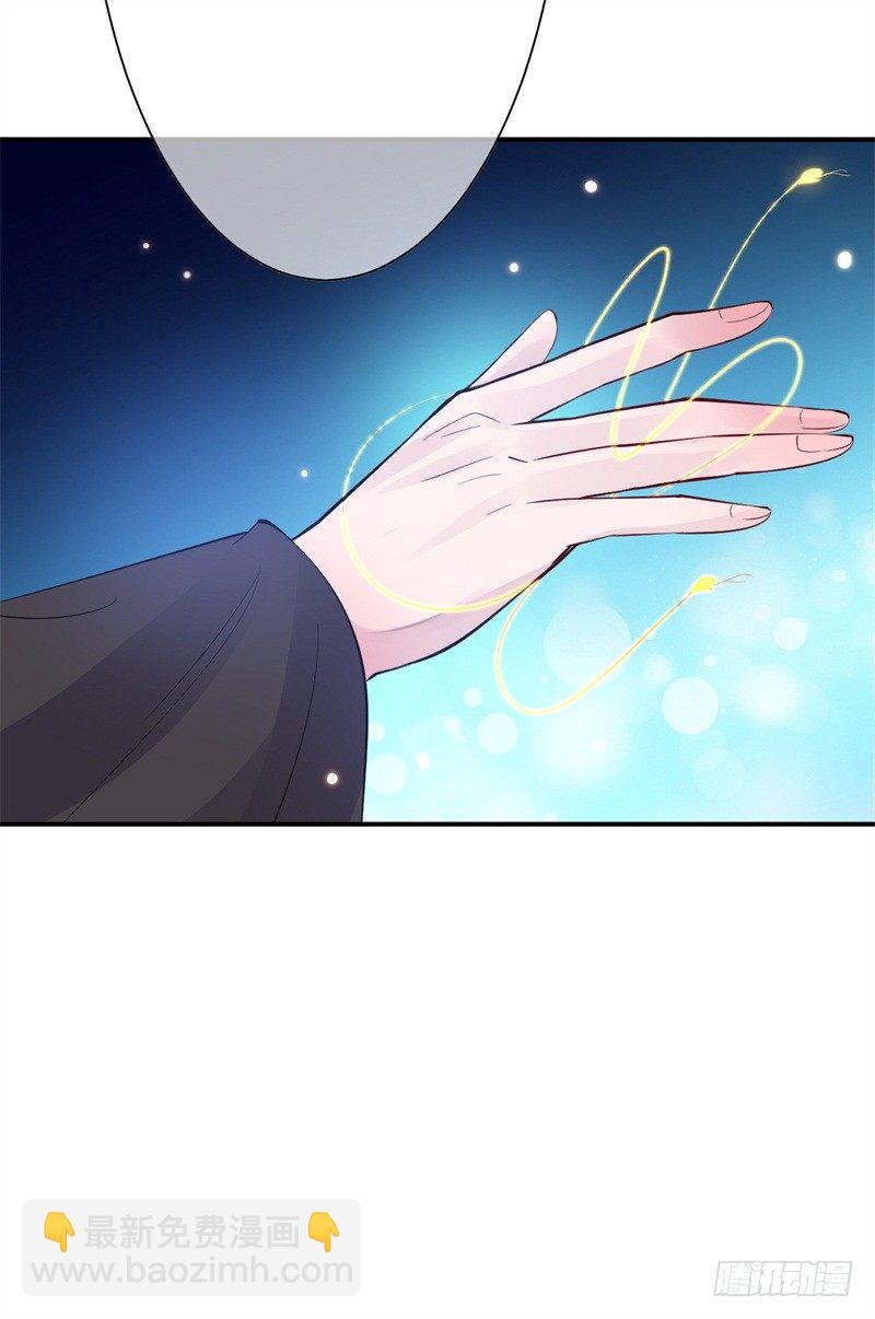 第3话 留下来报恩啊(1/2)-第4话