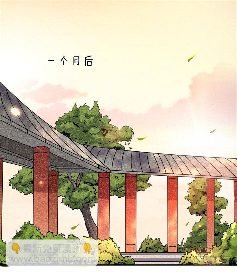 第3话 留下来报恩啊(1/2)-第4话