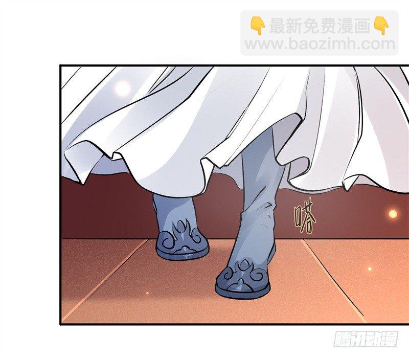 第3话 留下来报恩啊(1/2)-第4话