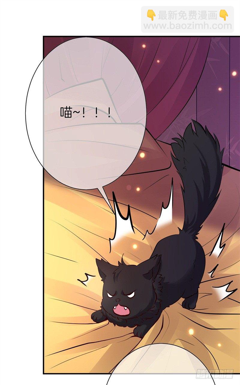 第3话 留下来报恩啊(1/2)-第4话