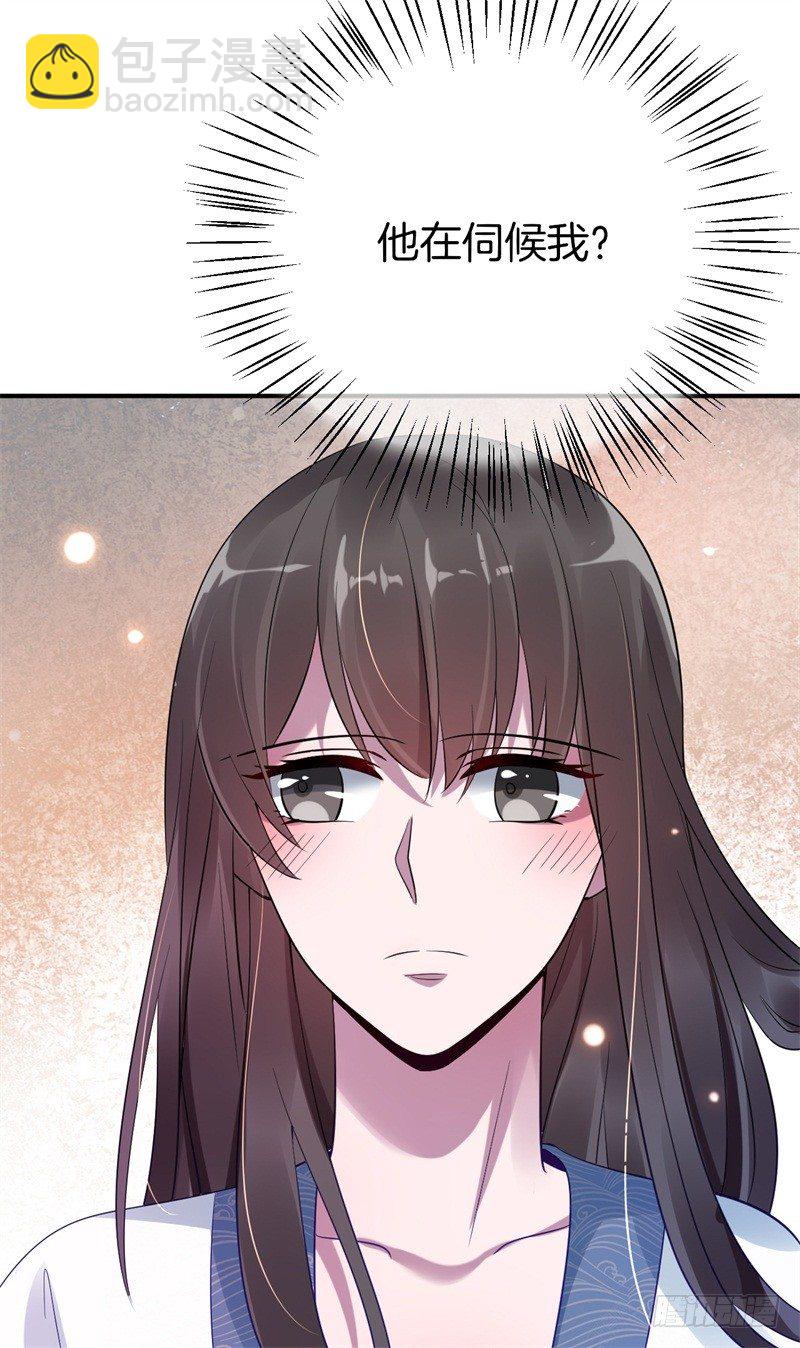 第3话 留下来报恩啊(1/2)-第4话