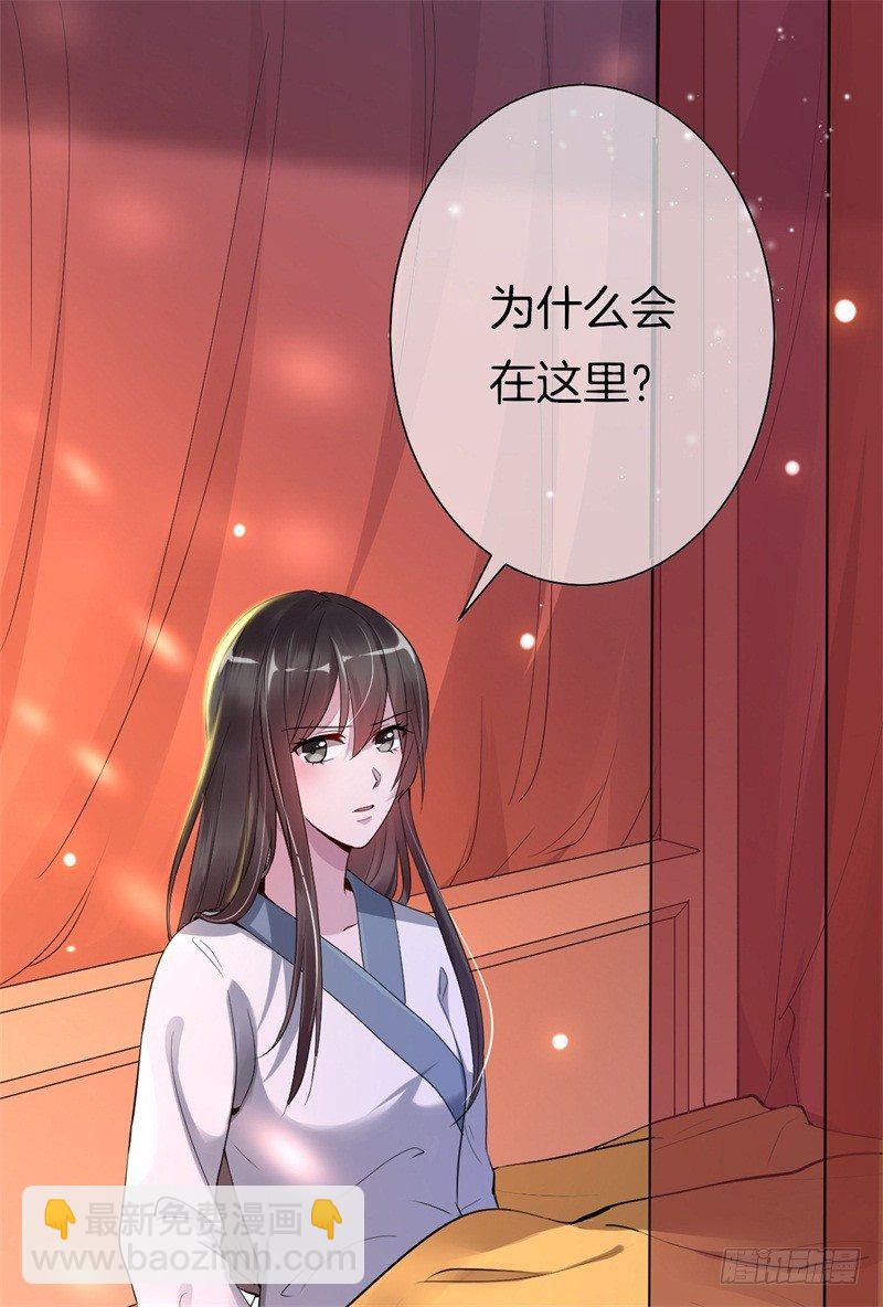 第3话 留下来报恩啊(1/2)-第4话