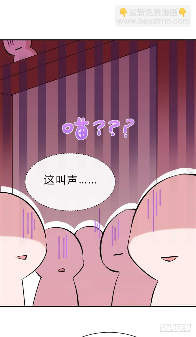 第32话 拆吞入腹-第32话