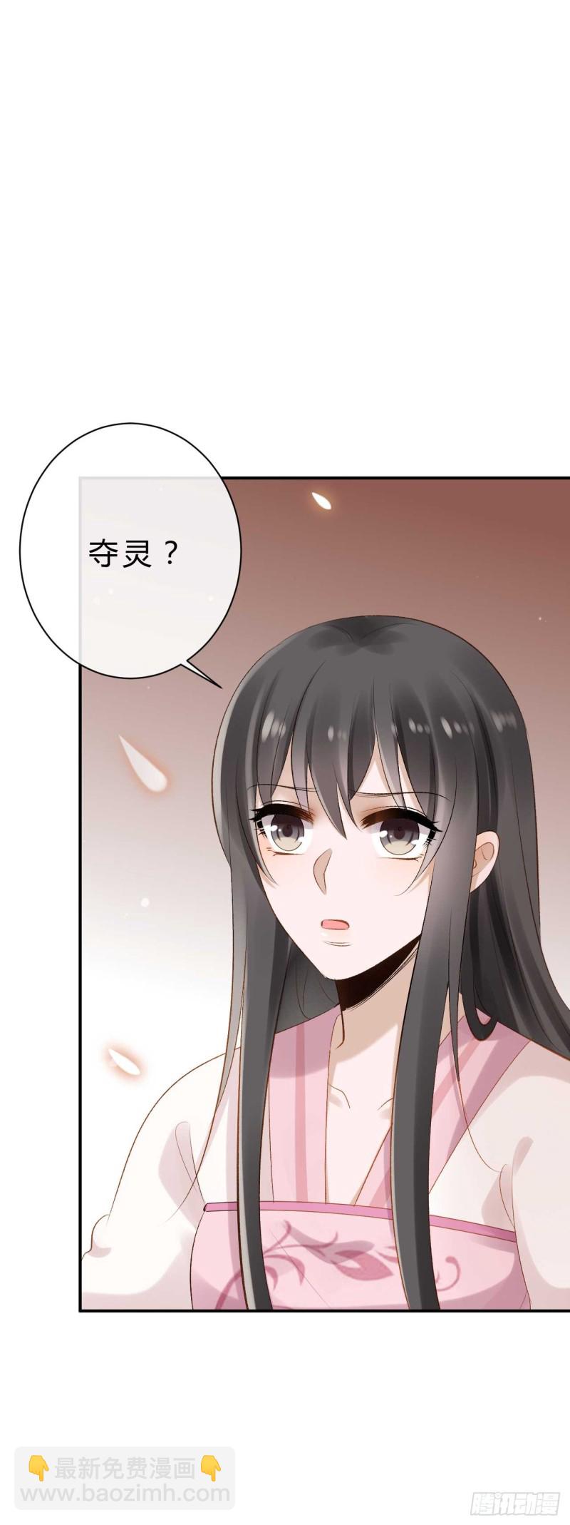 第34话 我也喜欢你-第34话