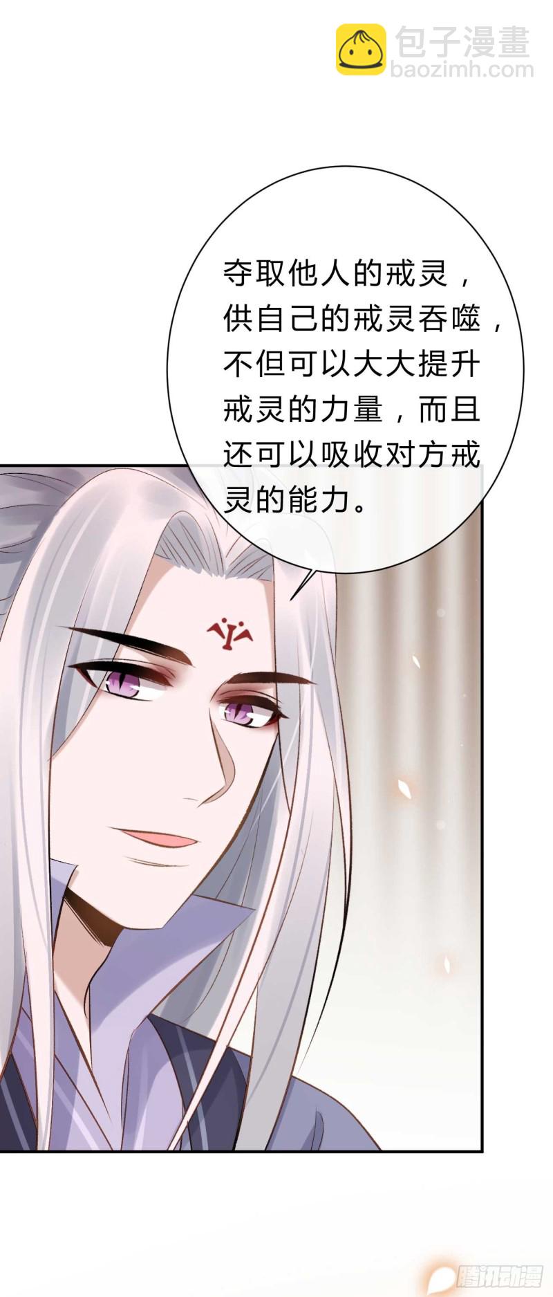 第34话 我也喜欢你-第34话