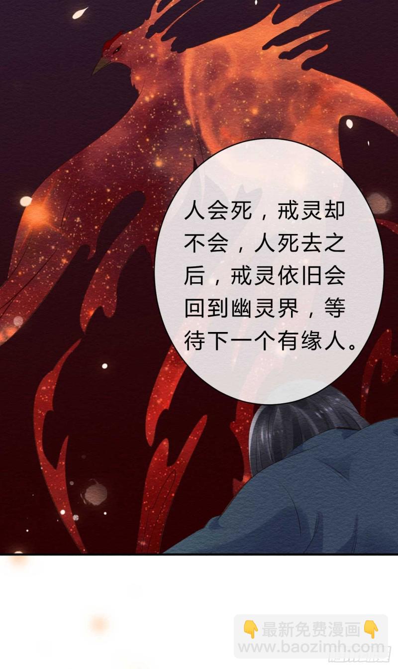 第34话 我也喜欢你-第34话