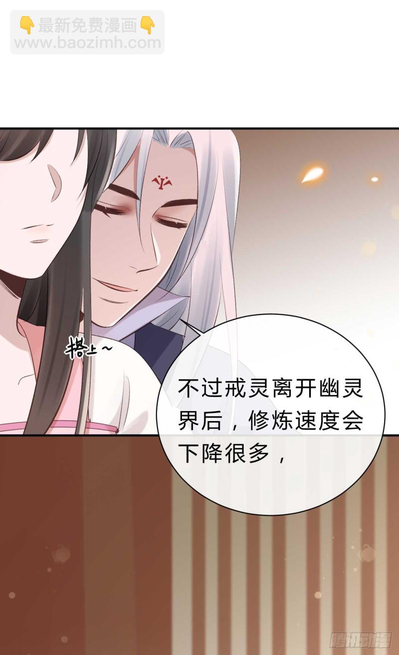第34话 我也喜欢你-第34话