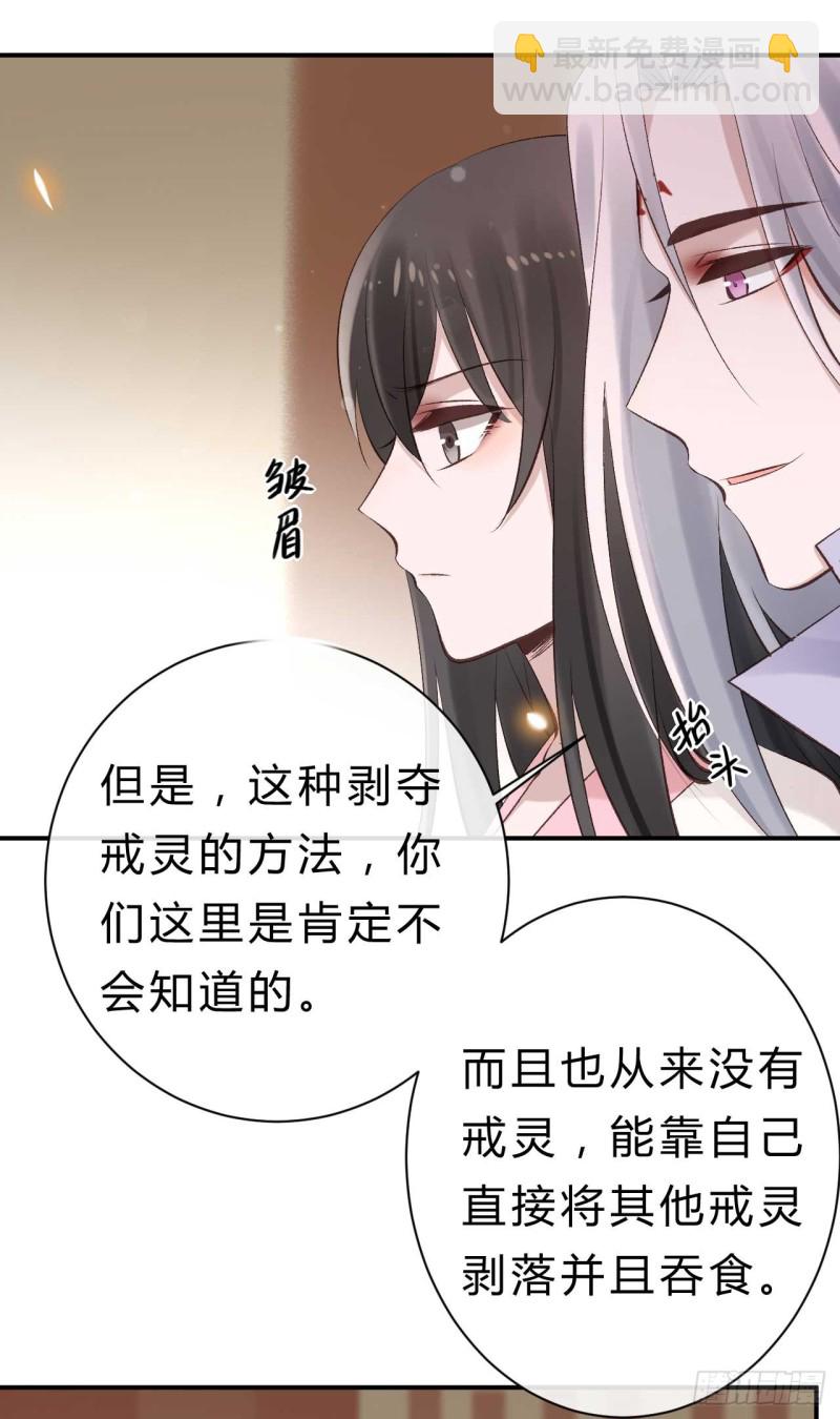 第34话 我也喜欢你-第34话