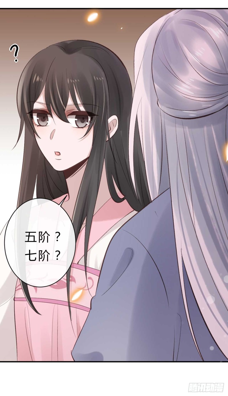 第34话 我也喜欢你-第34话