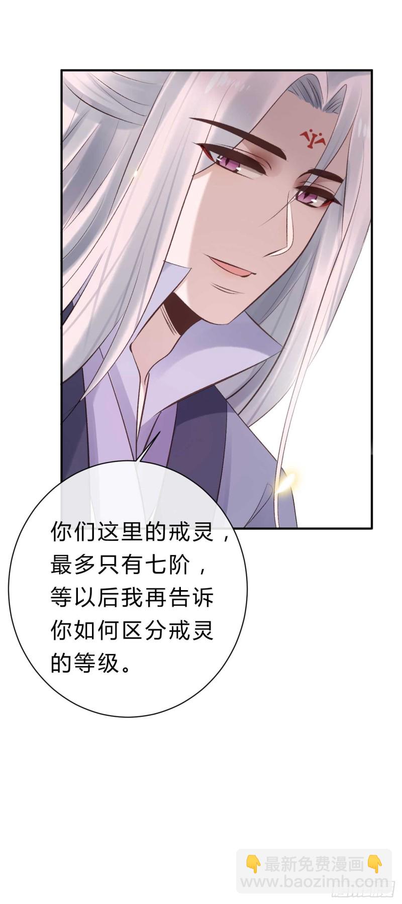 第34话 我也喜欢你-第34话