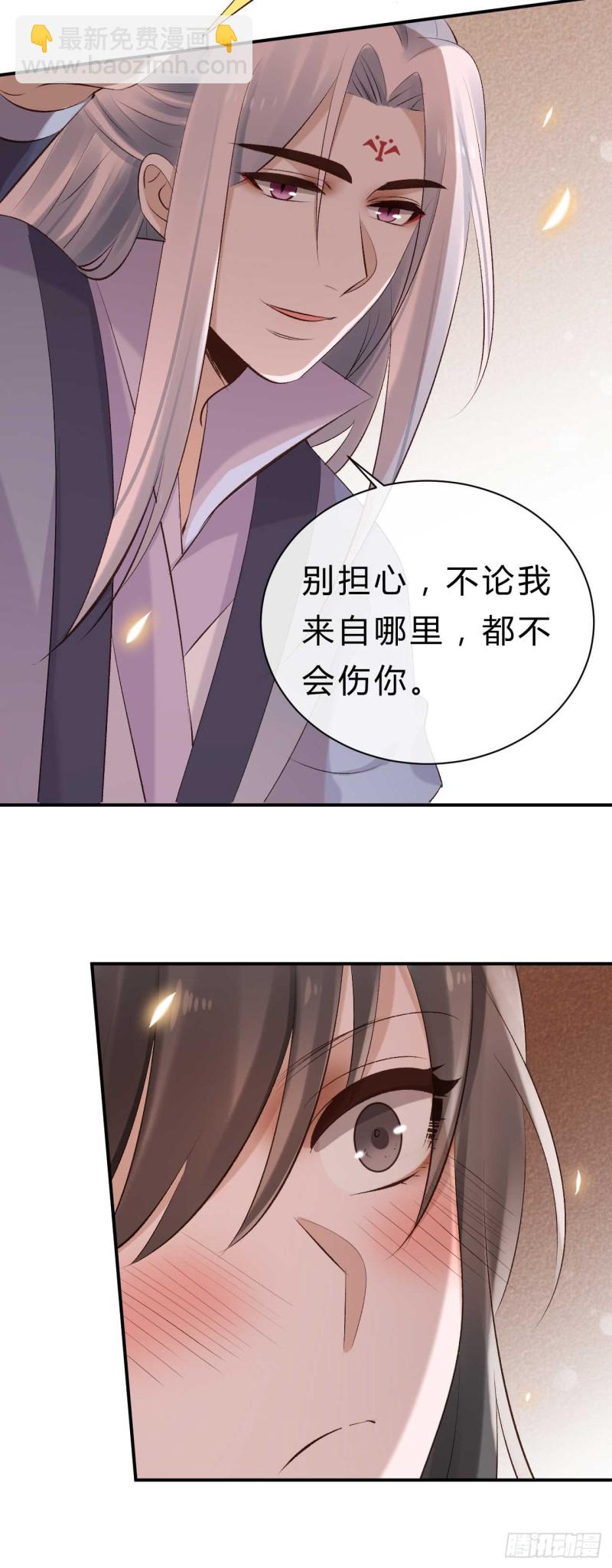 第34话 我也喜欢你-第34话