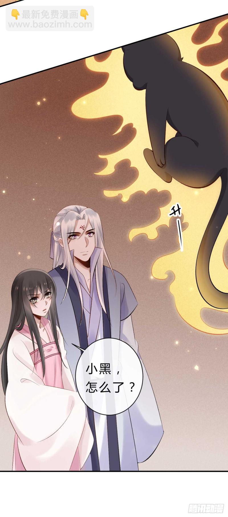 第34话 我也喜欢你-第34话