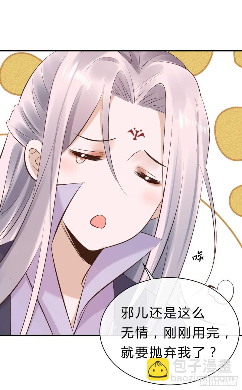 第34话 我也喜欢你-第34话