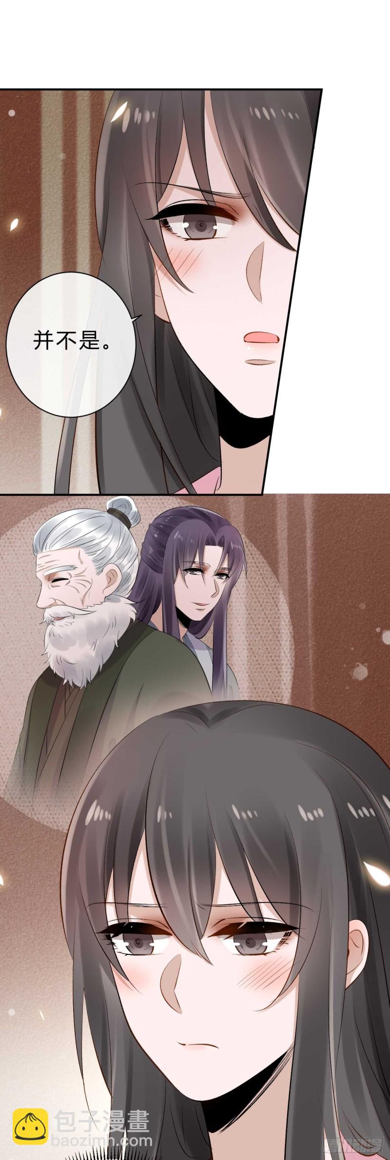 第34话 我也喜欢你-第34话