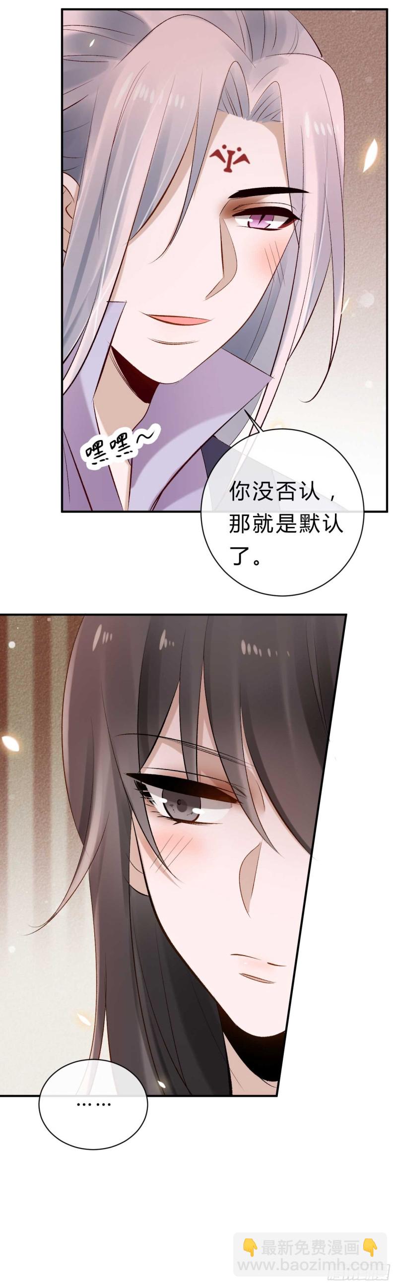 第34话 我也喜欢你-第34话