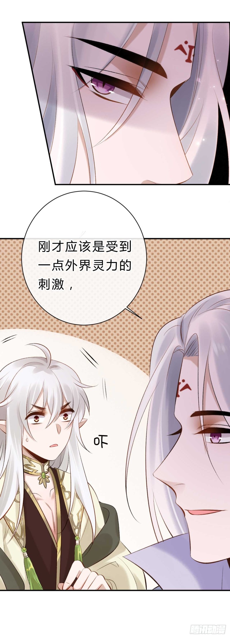 第34话 我也喜欢你-第34话