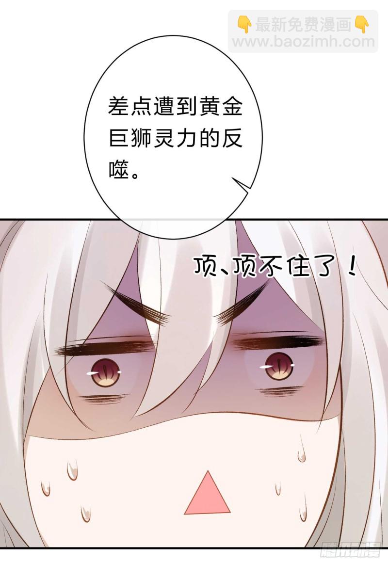 第34话 我也喜欢你-第34话