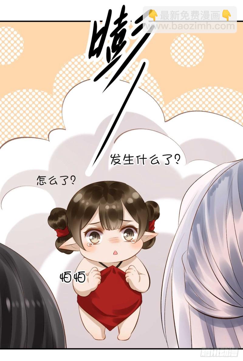 第34话 我也喜欢你-第34话