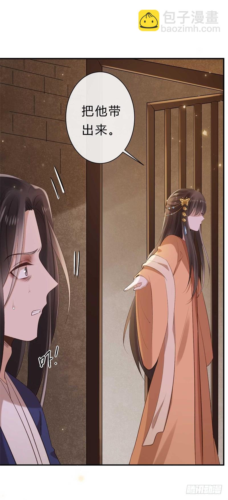 第36话 倾云宗-第36话
