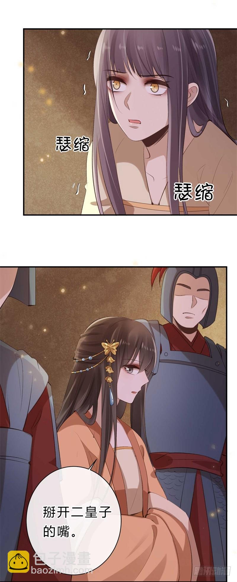 第36话 倾云宗-第36话