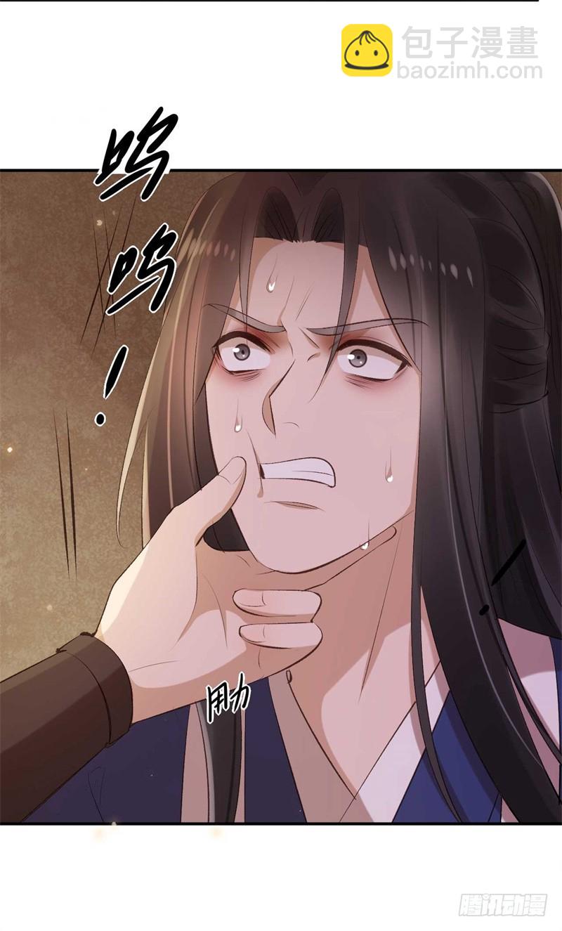 第36话 倾云宗-第36话