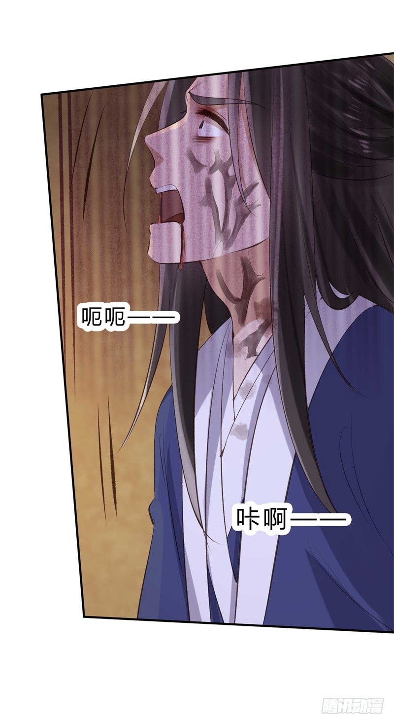 第36话 倾云宗-第36话