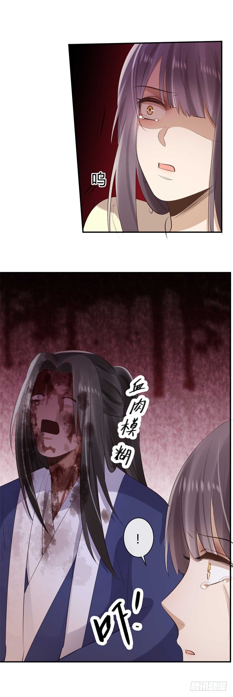 第36话 倾云宗-第36话
