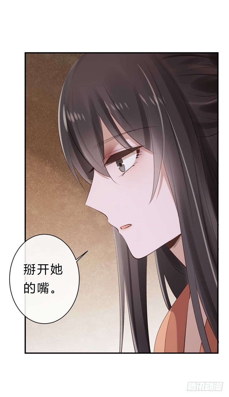 第36话 倾云宗-第36话