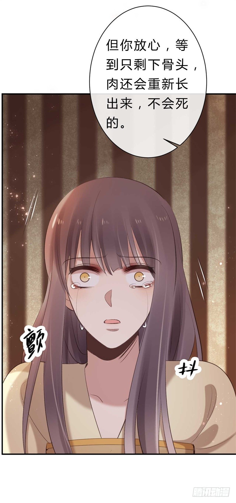 第36话 倾云宗-第36话