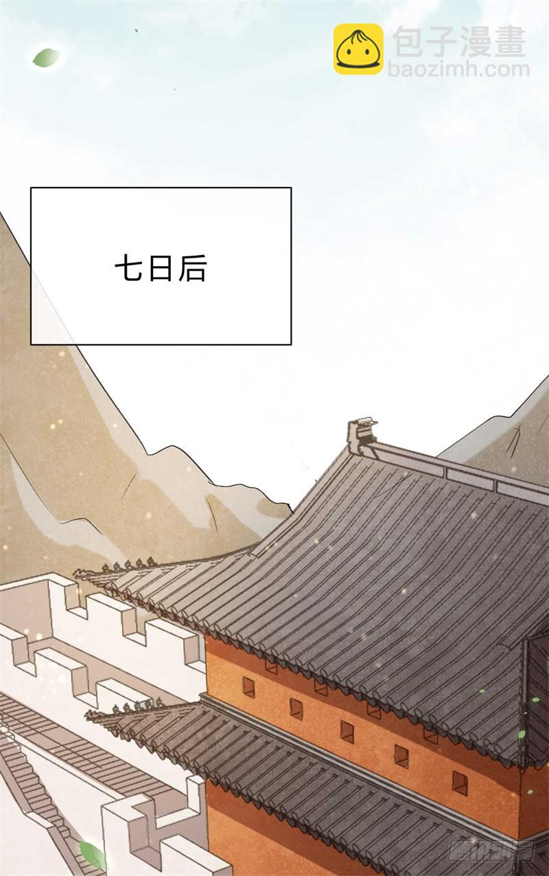 第36话 倾云宗-第36话